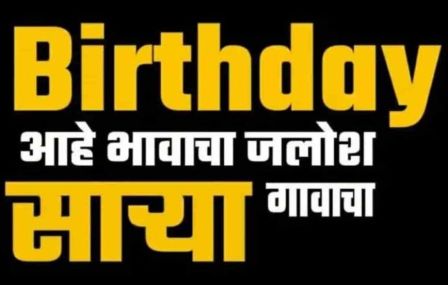 कोरोना काळात फटाक्याची आतिषबाजी करणे पडले महागात
